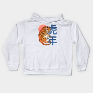 Year of the tiger chinese Kids Hoodie